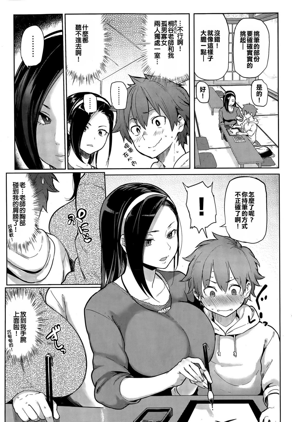 DOWNSTAR'S favourite page 4 full