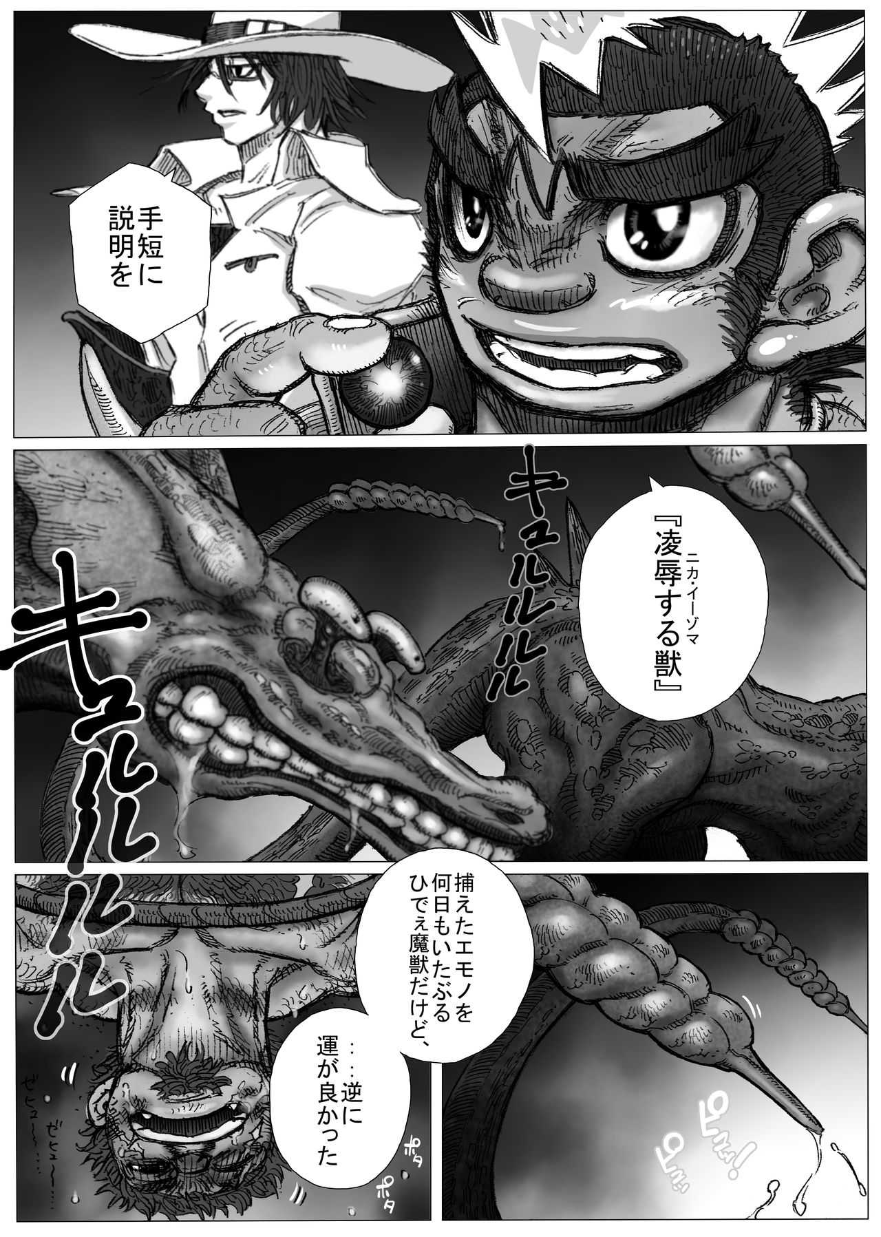 From countries Hepoe 12 page 2 full