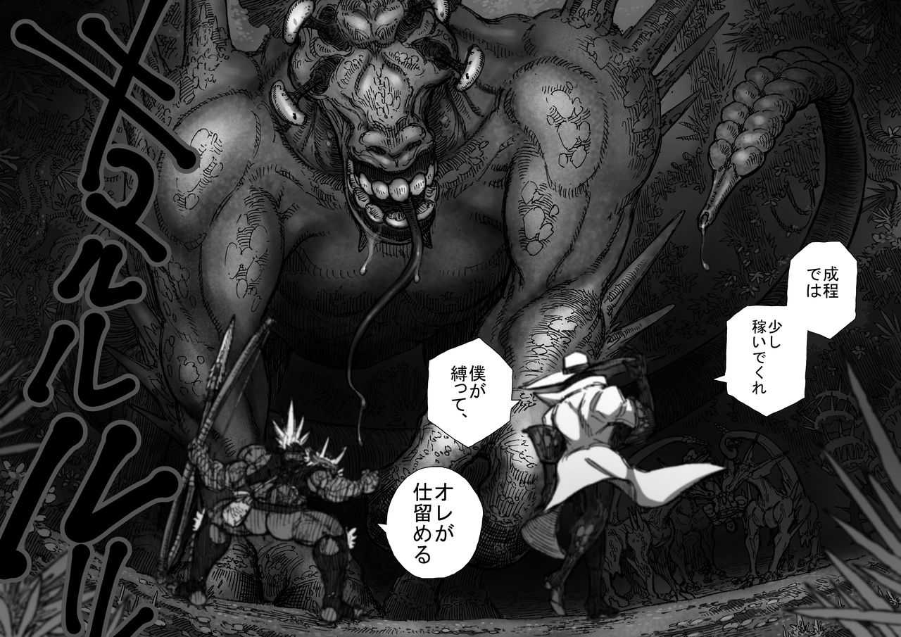 From countries Hepoe 12 page 5 full