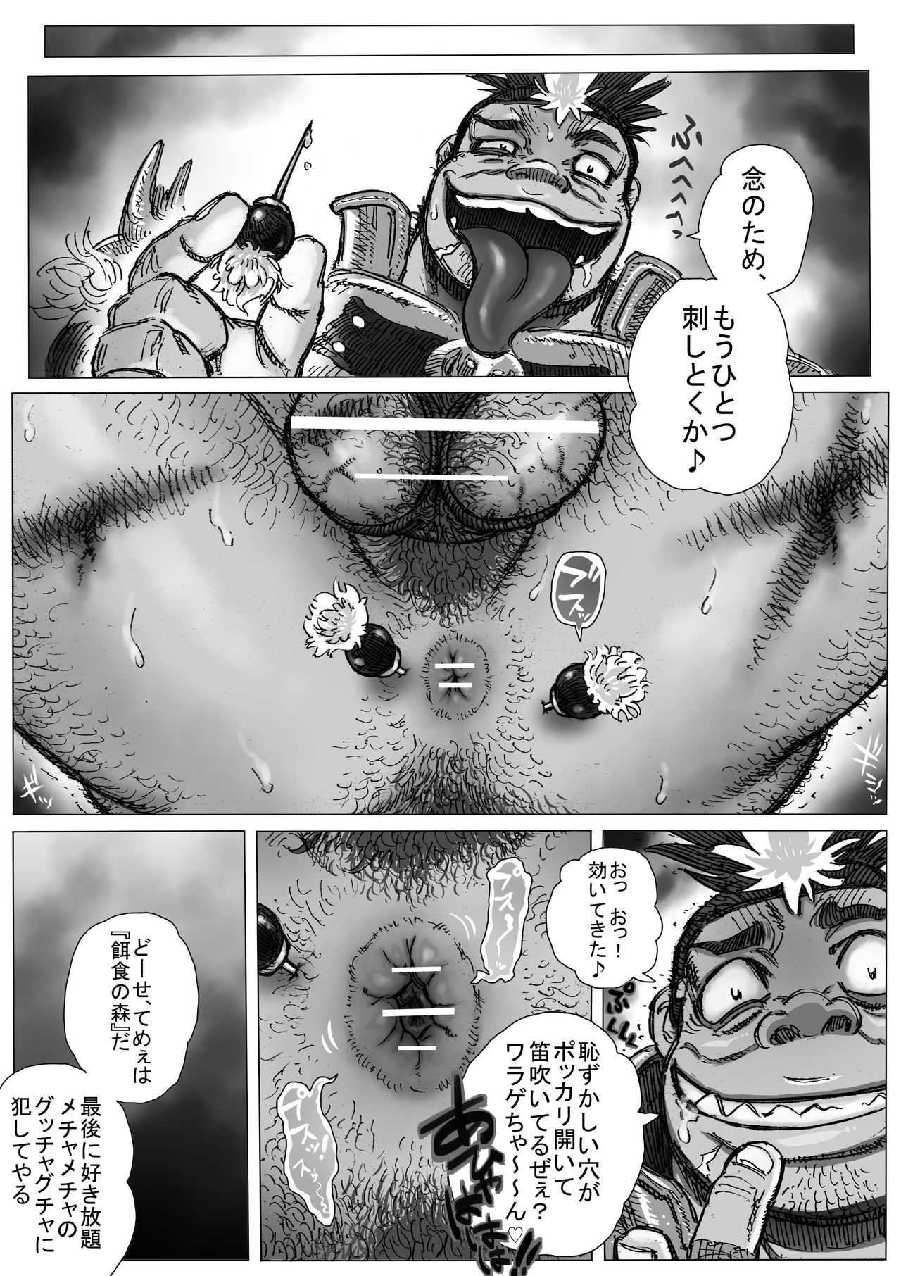 From countries Hepoe 10 page 10 full