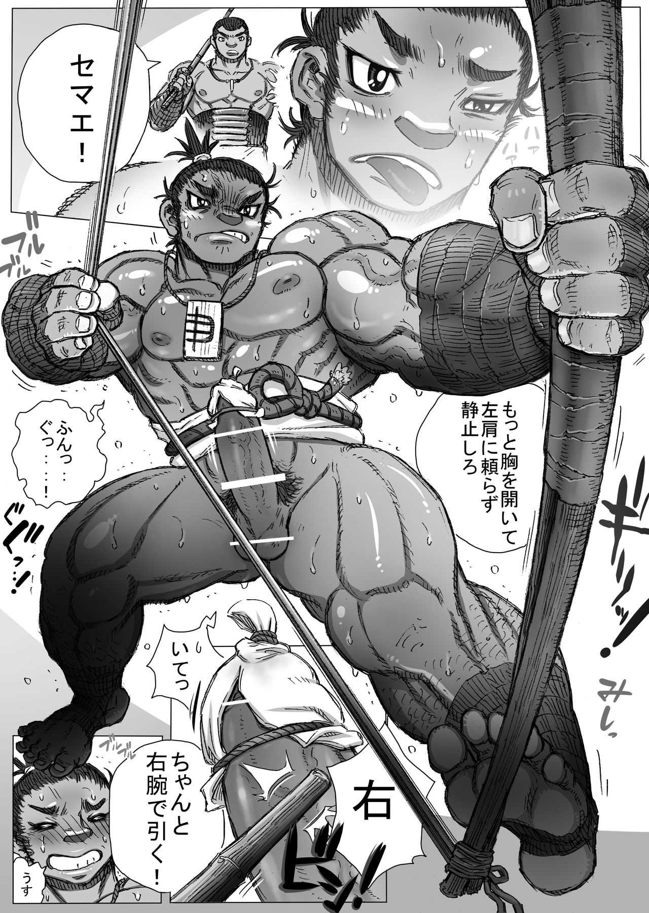 From countries Hepoe 9 page 3 full