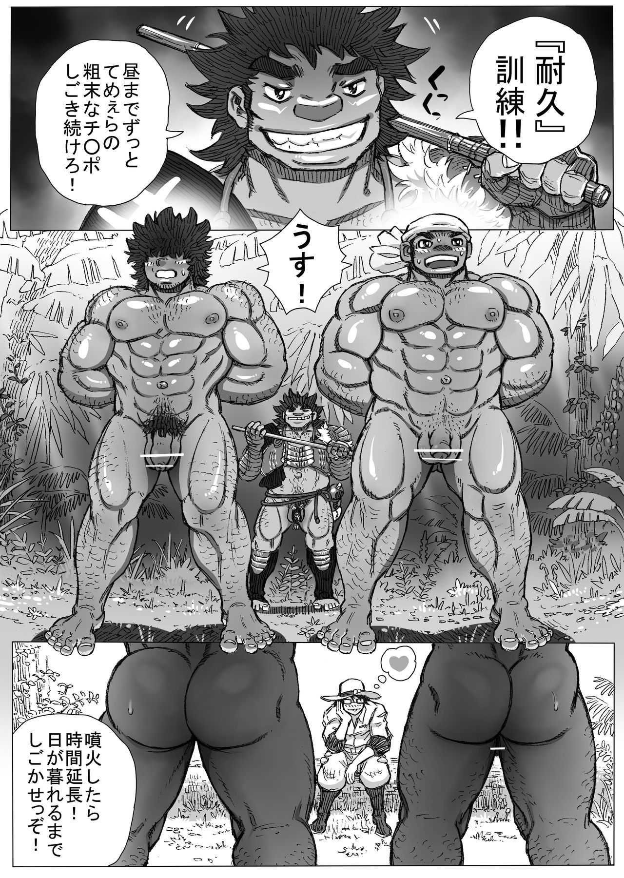 From countries Hepoe 9 page 6 full