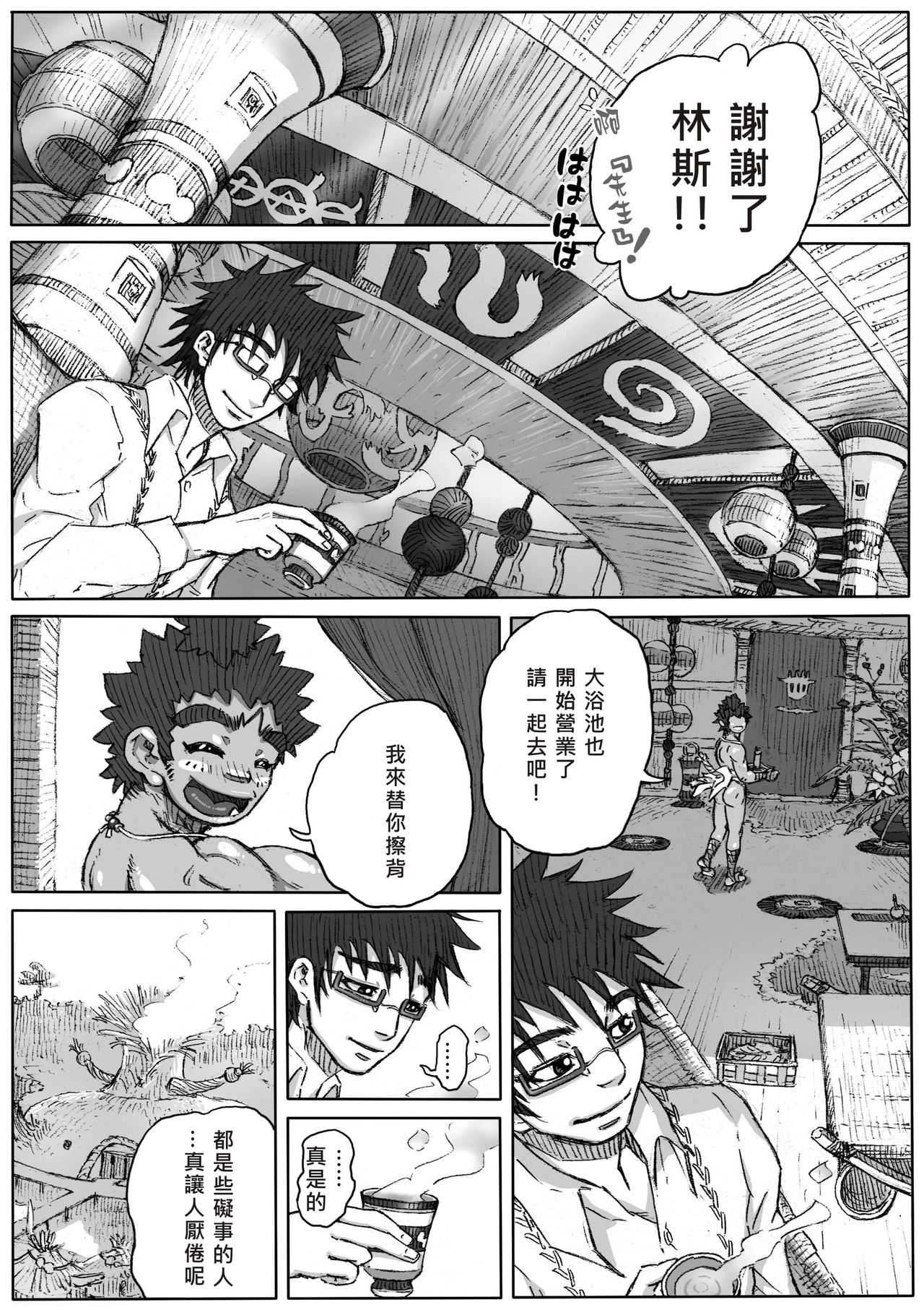 From countries Hepoe 4 page 10 full