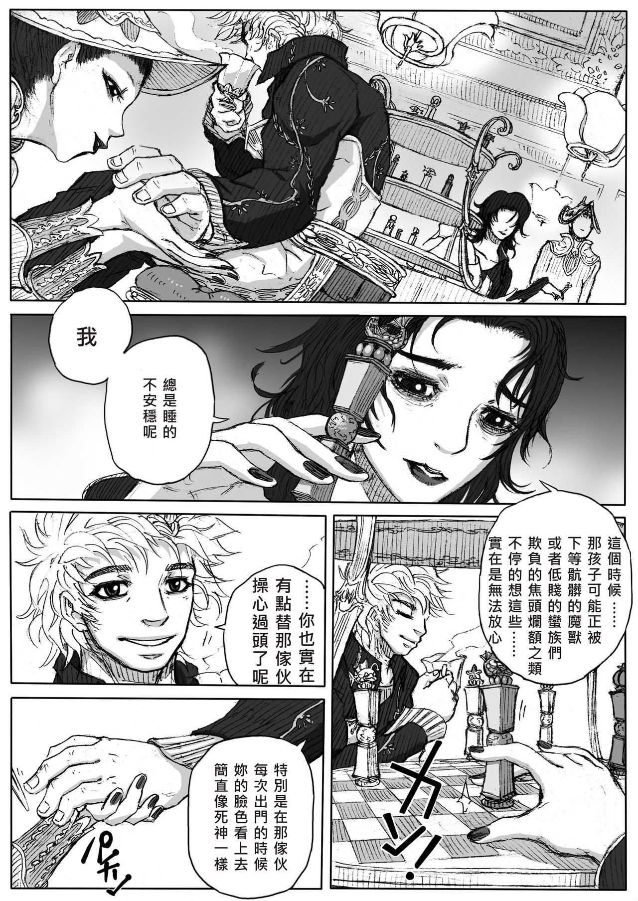 From countries Hepoe 4 page 3 full