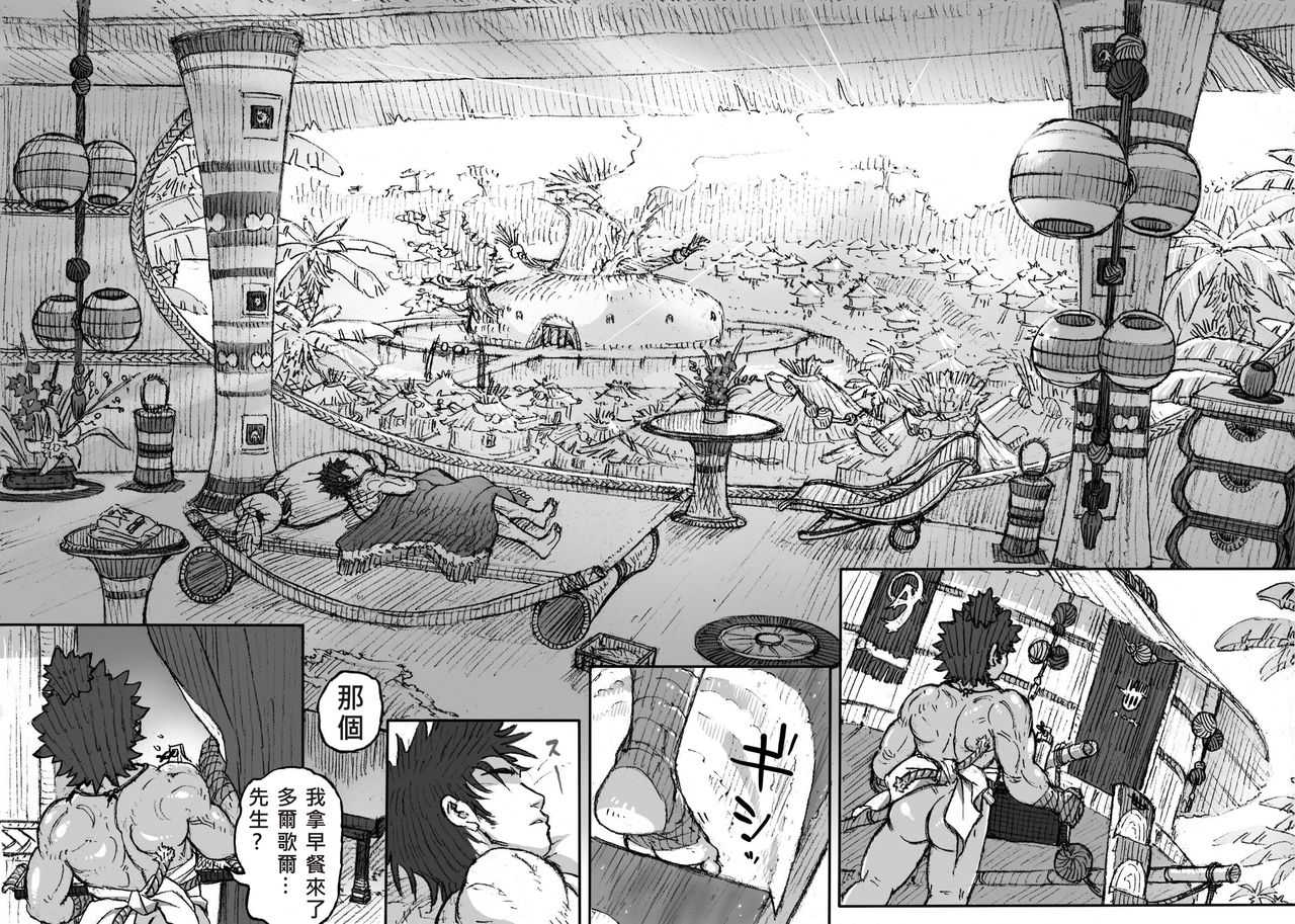 From countries Hepoe 4 page 5 full