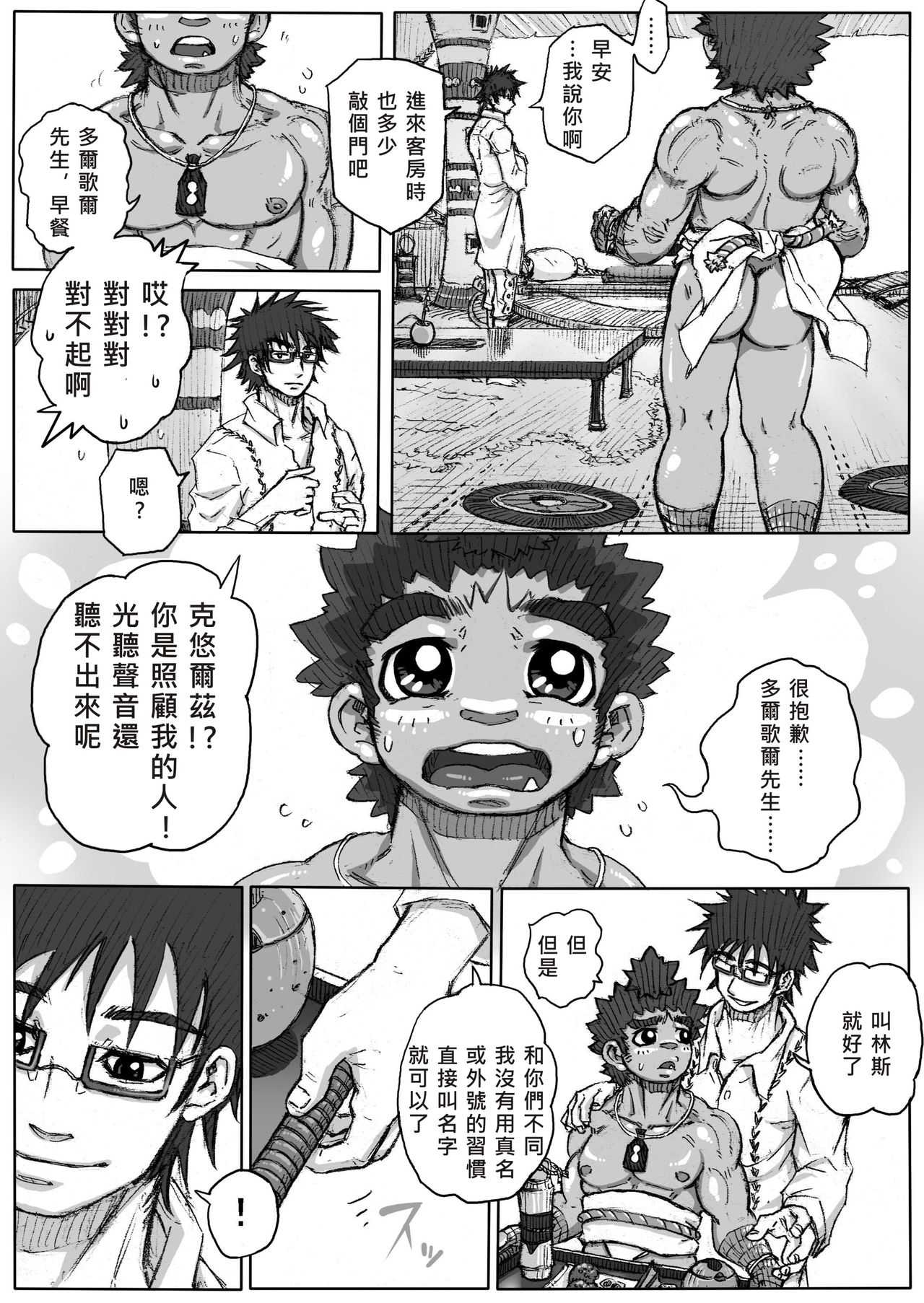 From countries Hepoe 4 page 6 full