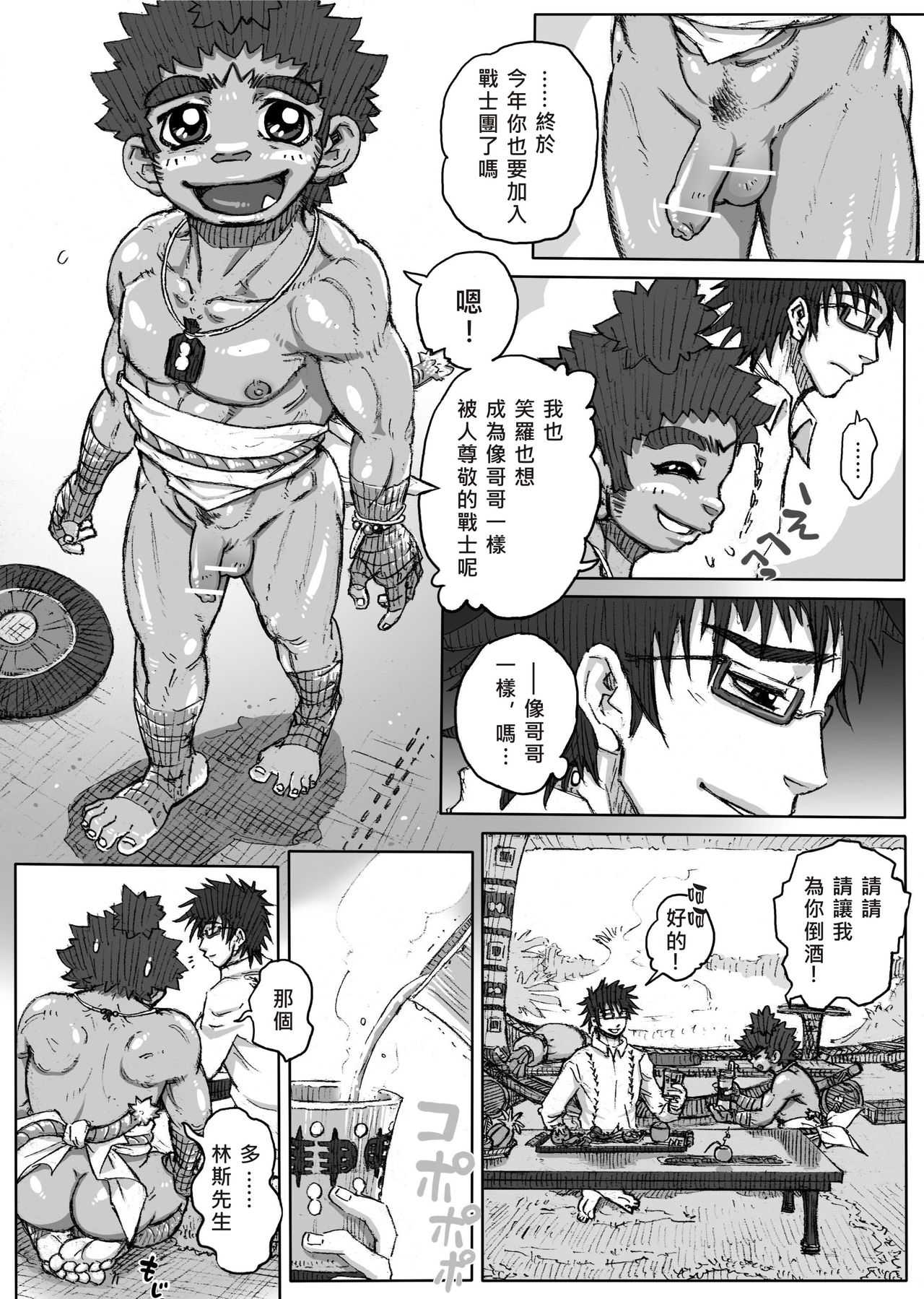 From countries Hepoe 4 page 7 full