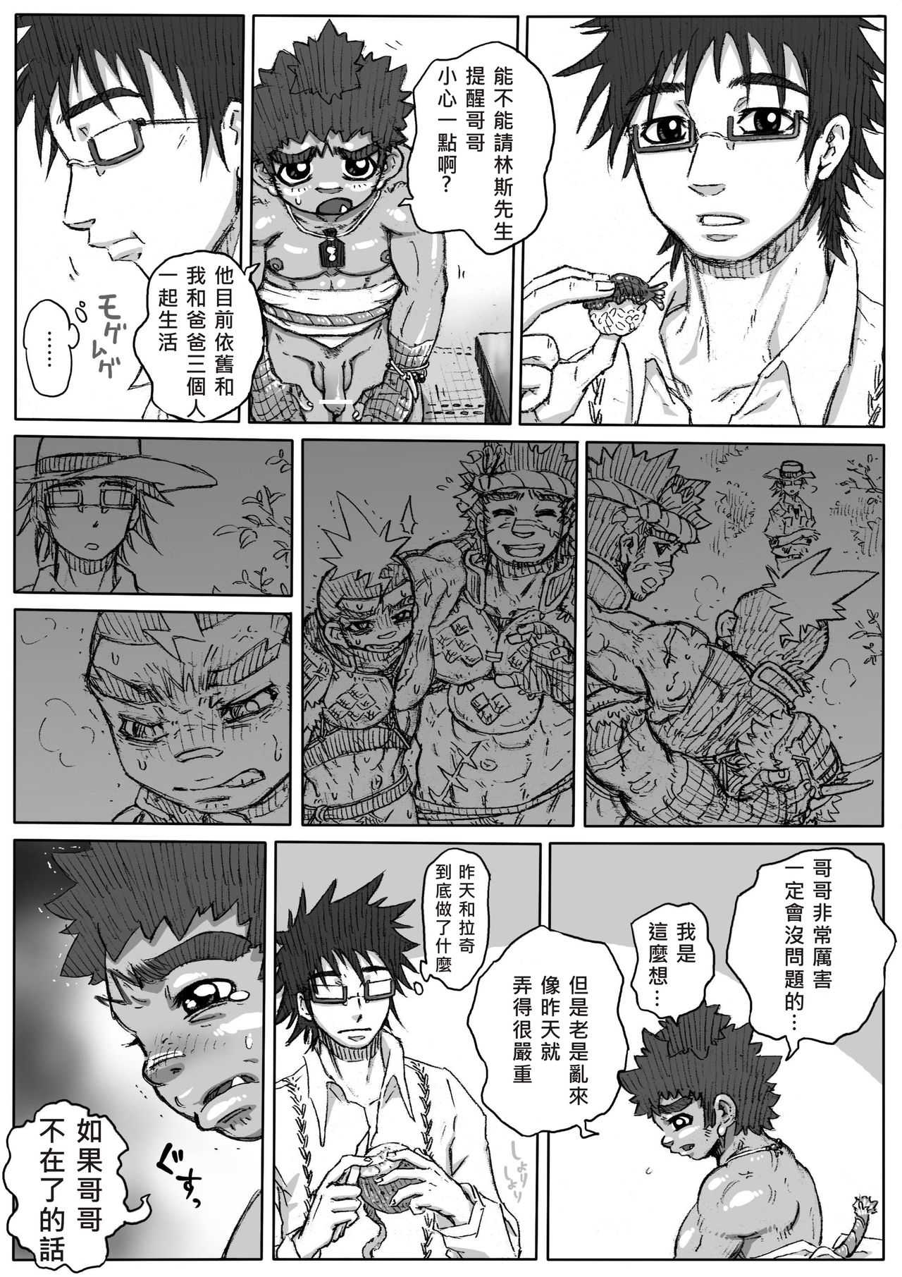 From countries Hepoe 4 page 8 full