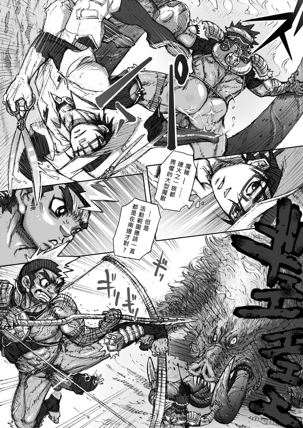 From countries Hepoe 3 page 10 full