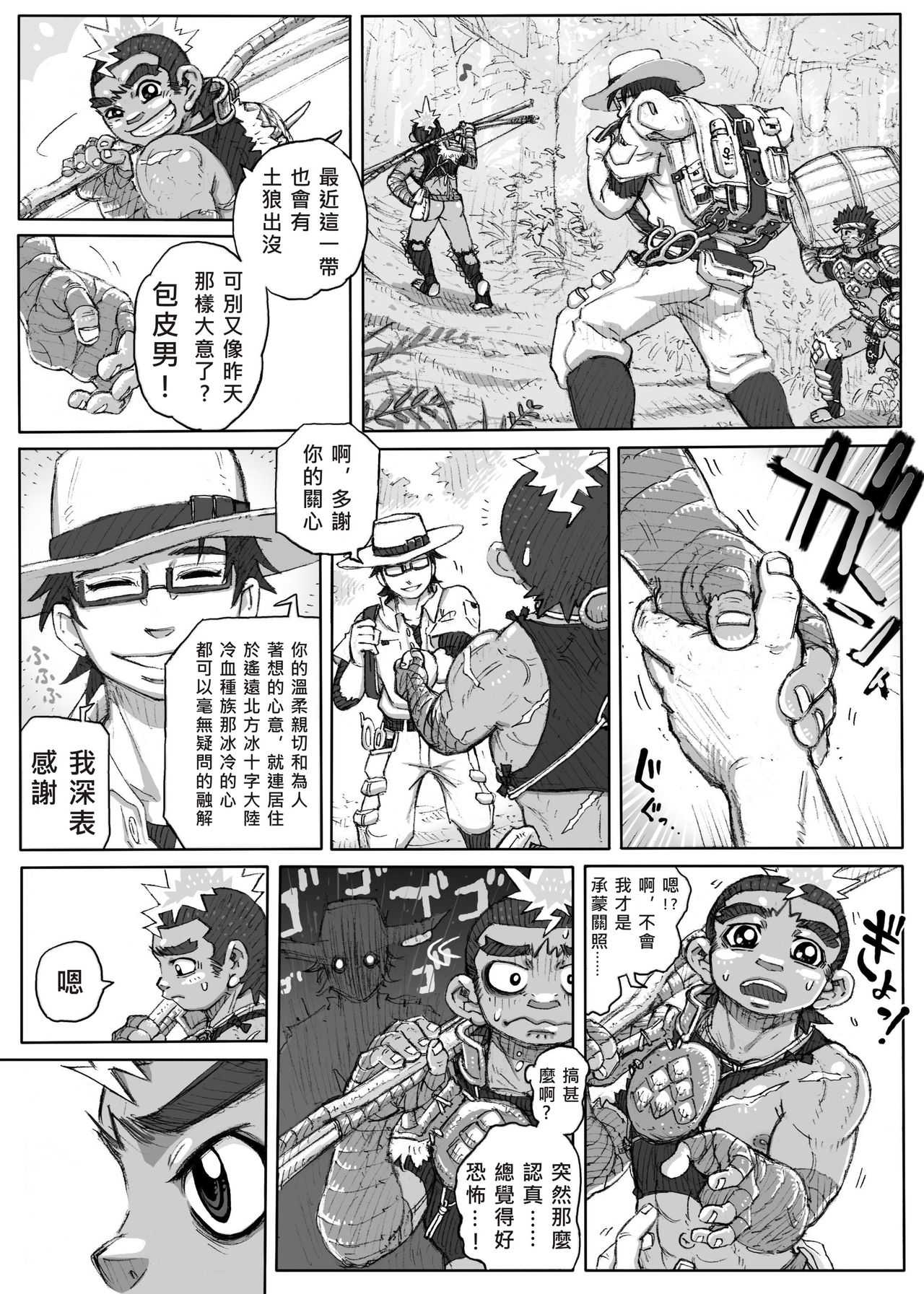 From countries Hepoe 3 page 3 full