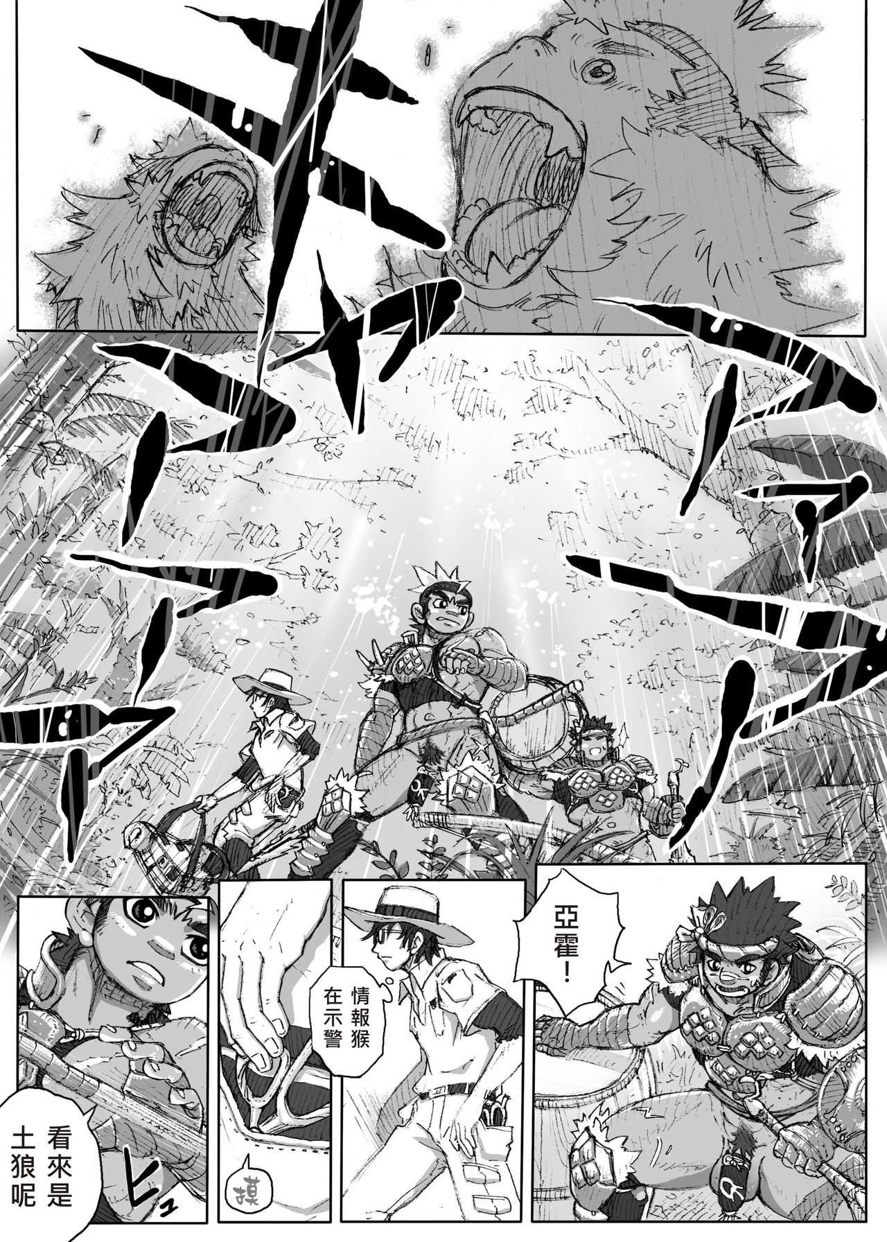 From countries Hepoe 3 page 4 full
