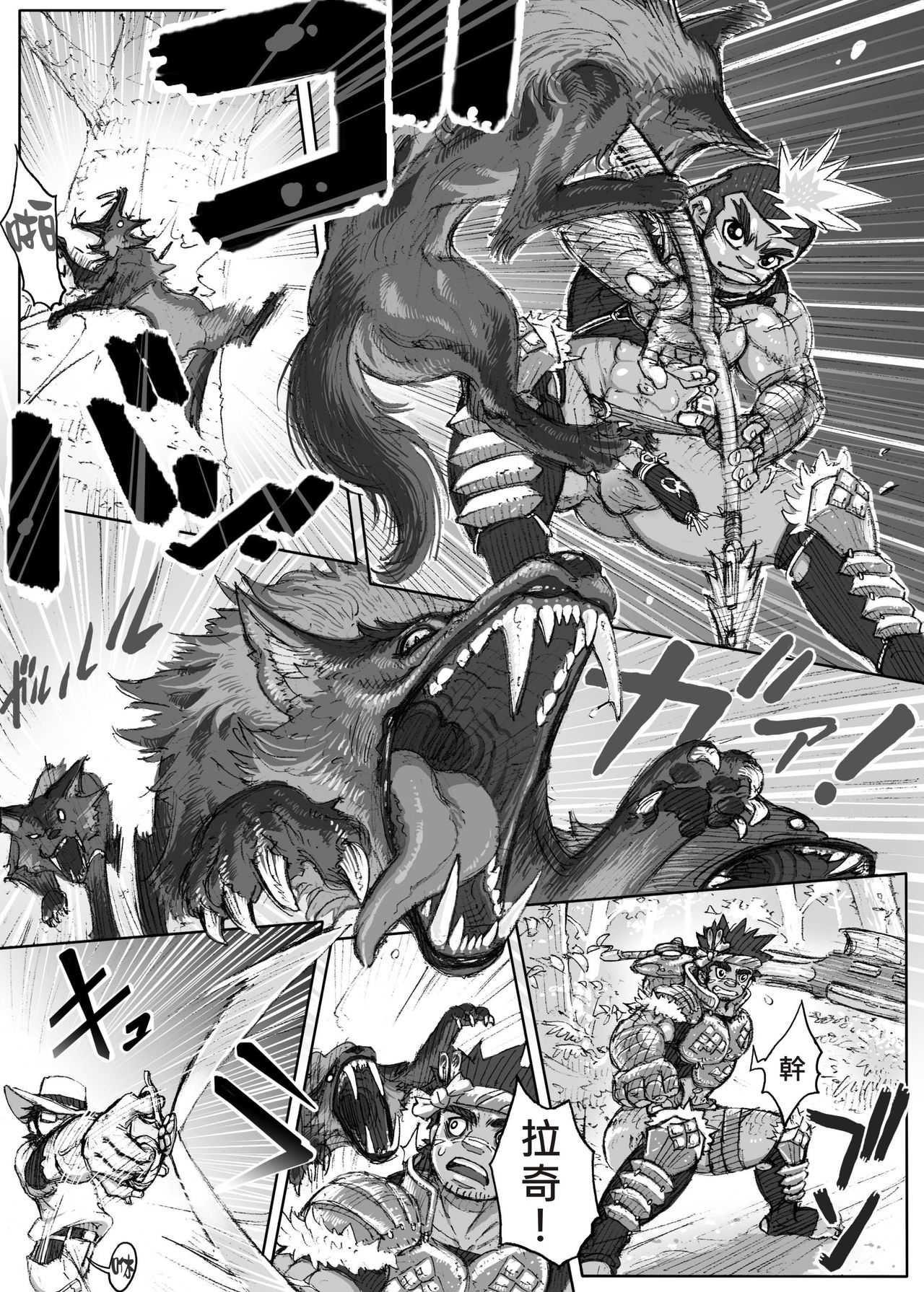 From countries Hepoe 3 page 5 full