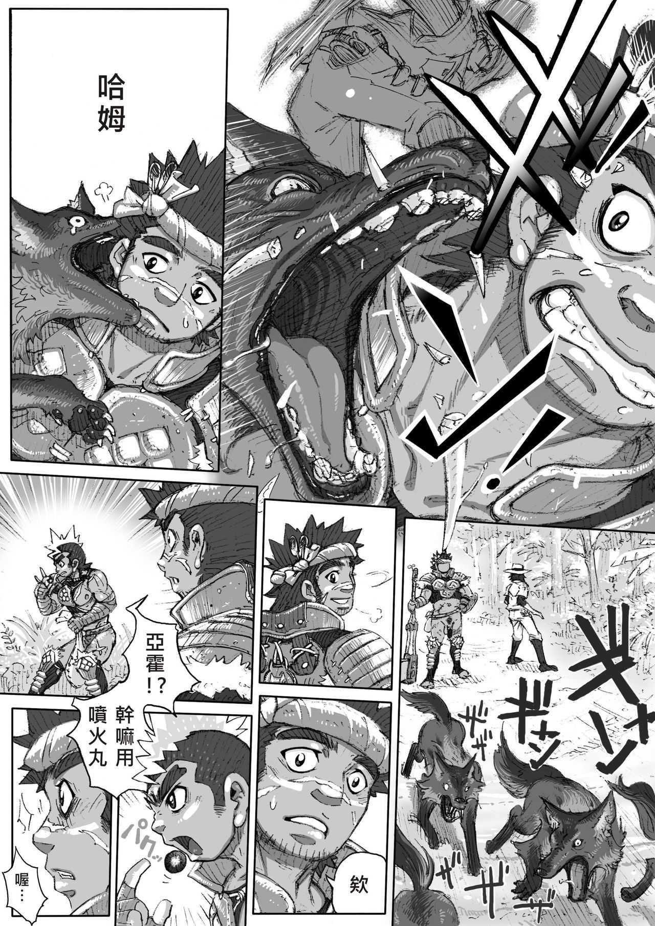 From countries Hepoe 3 page 6 full