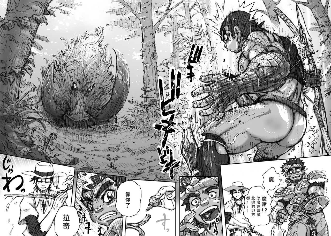 From countries Hepoe 3 page 7 full