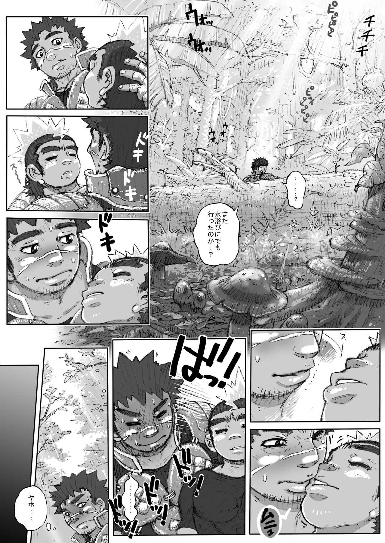 From countries Hepoe 2 page 3 full