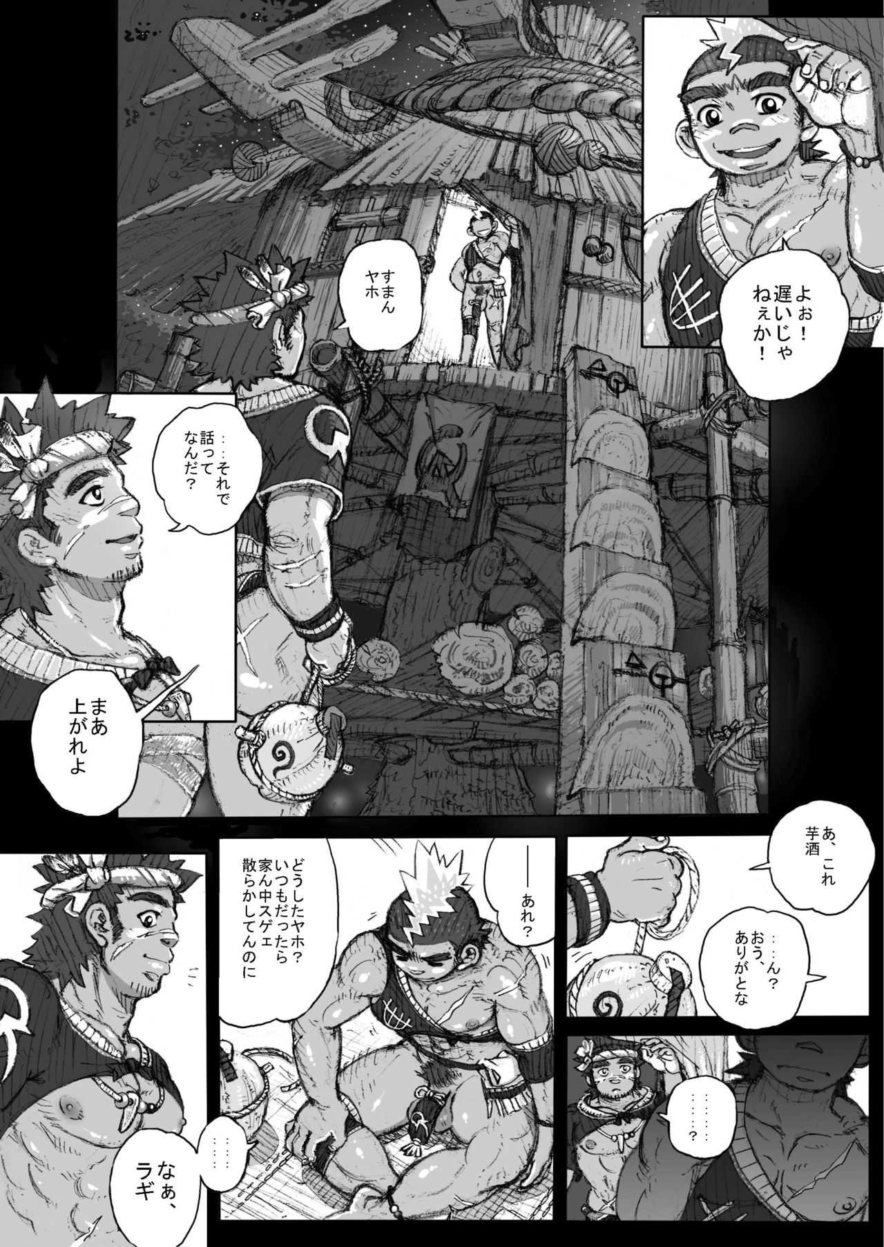 From countries Hepoe 2 page 4 full