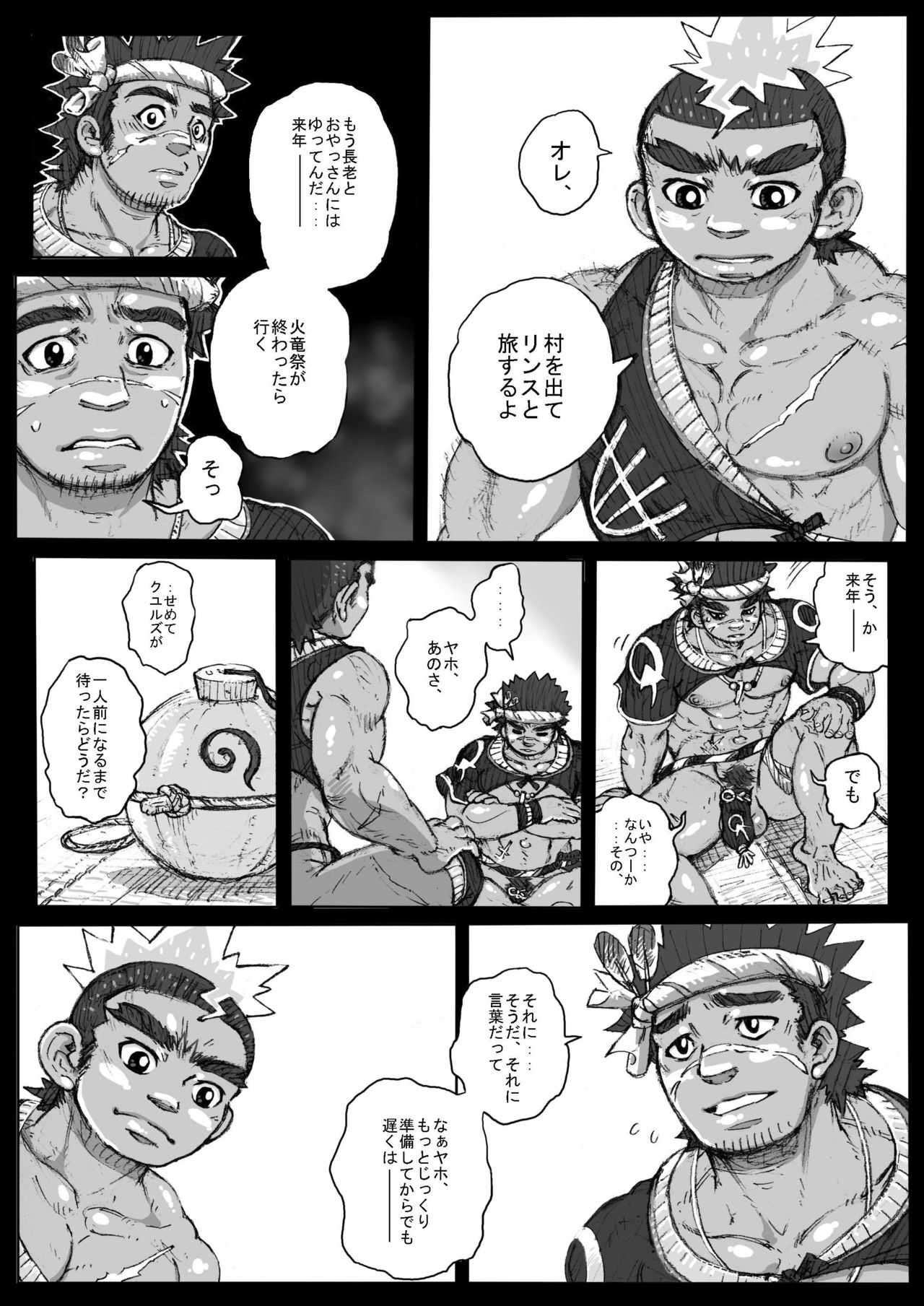 From countries Hepoe 2 page 5 full