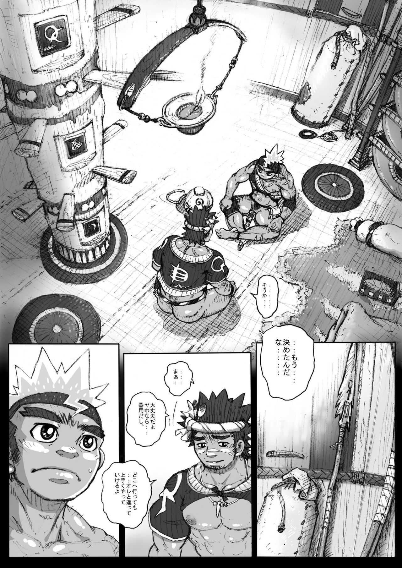 From countries Hepoe 2 page 6 full