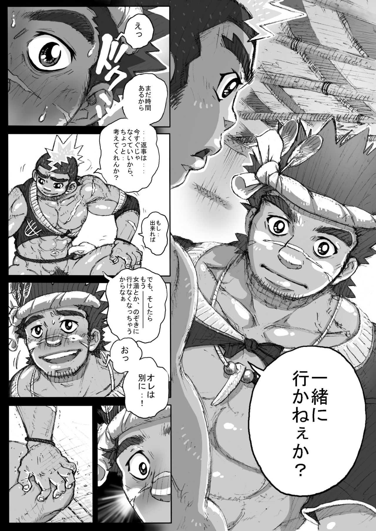 From countries Hepoe 2 page 7 full