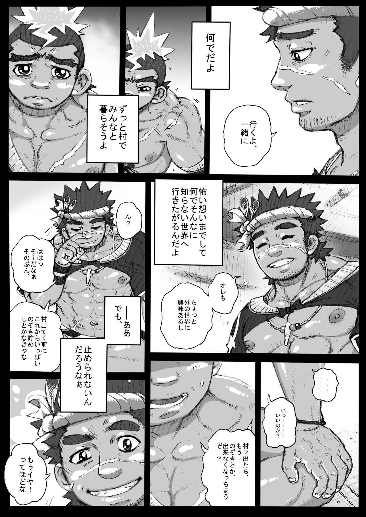 From countries Hepoe 2 page 9 full