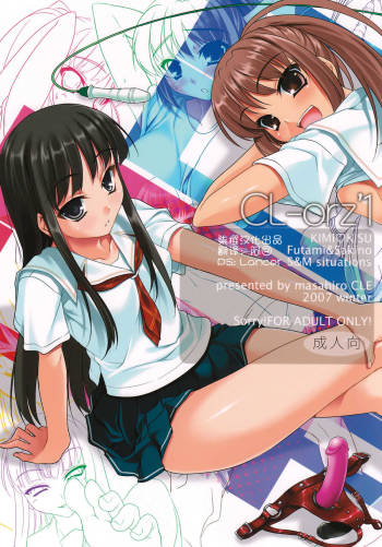 全彩足控同人本 3rd cover