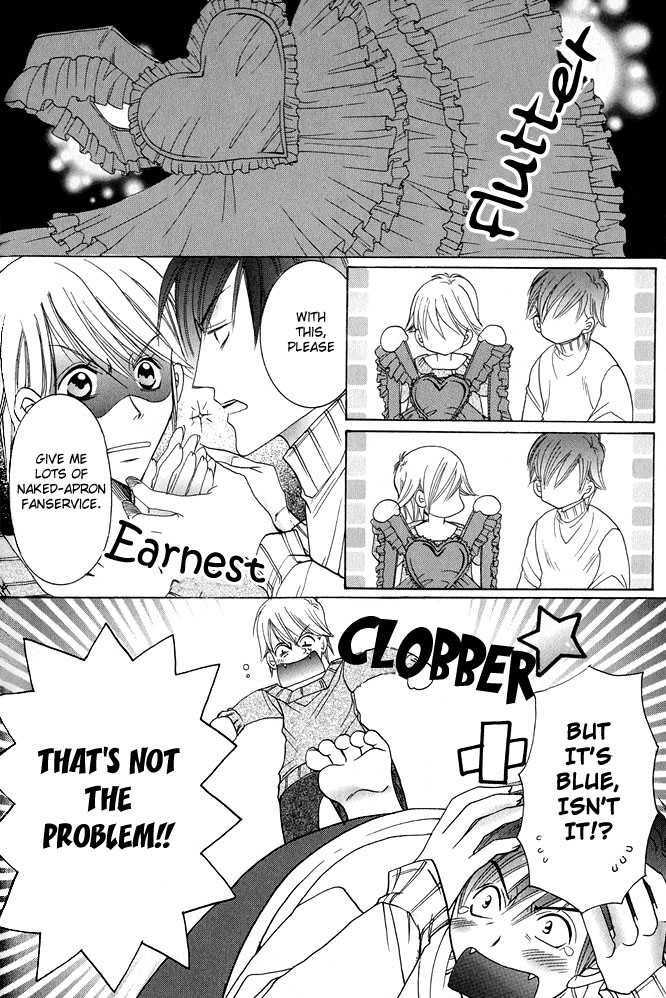Fool Fool page 8 full