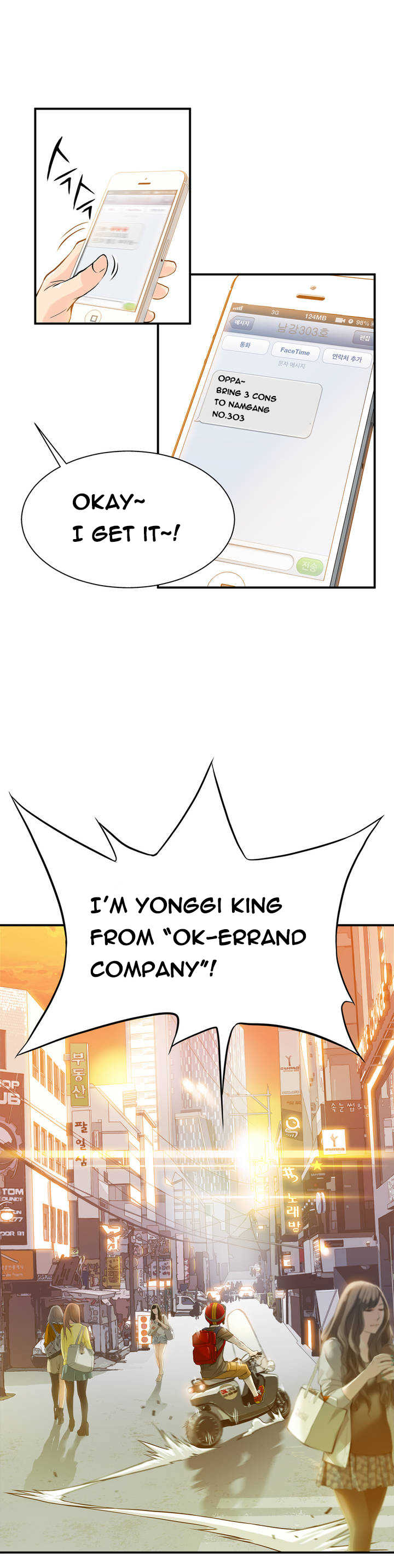 Kill the Dead Bastard Ch.1 page 6 full