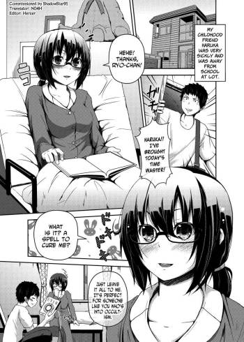 Kawaru Kankei | Changing Relationship cover