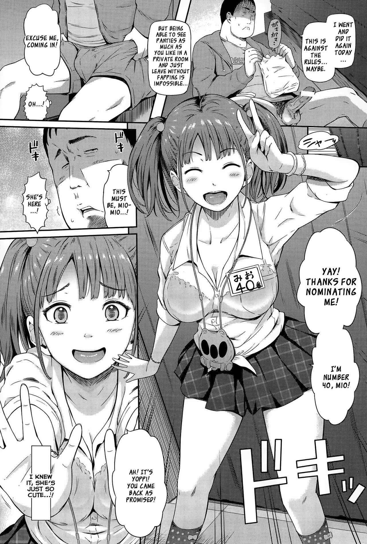 Ura Option page 2 full