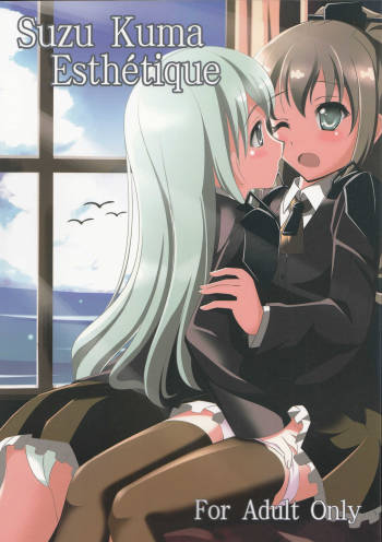 Suzu Kuma Esthétique cover