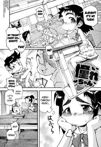 Puniman Musume Ch.1-5 cover