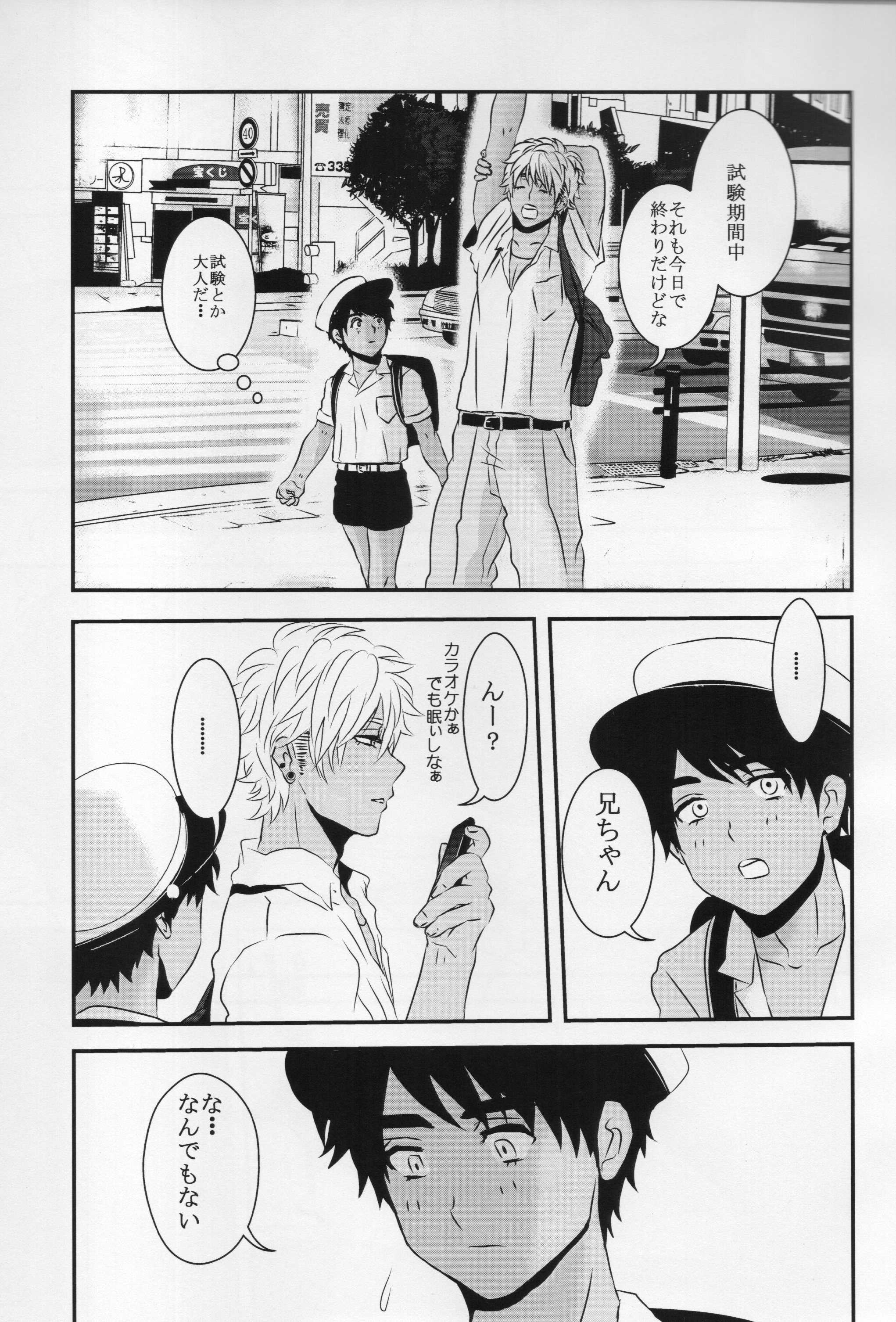 NTM page 4 full