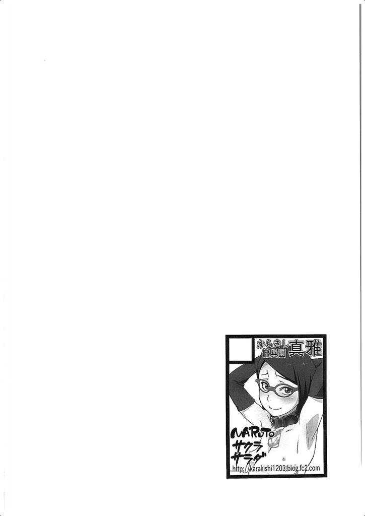 Konoha Donburi Aigake page 2 full