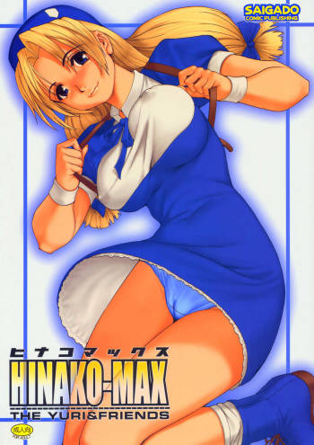 Yuri & Friends Hinako-Max cover