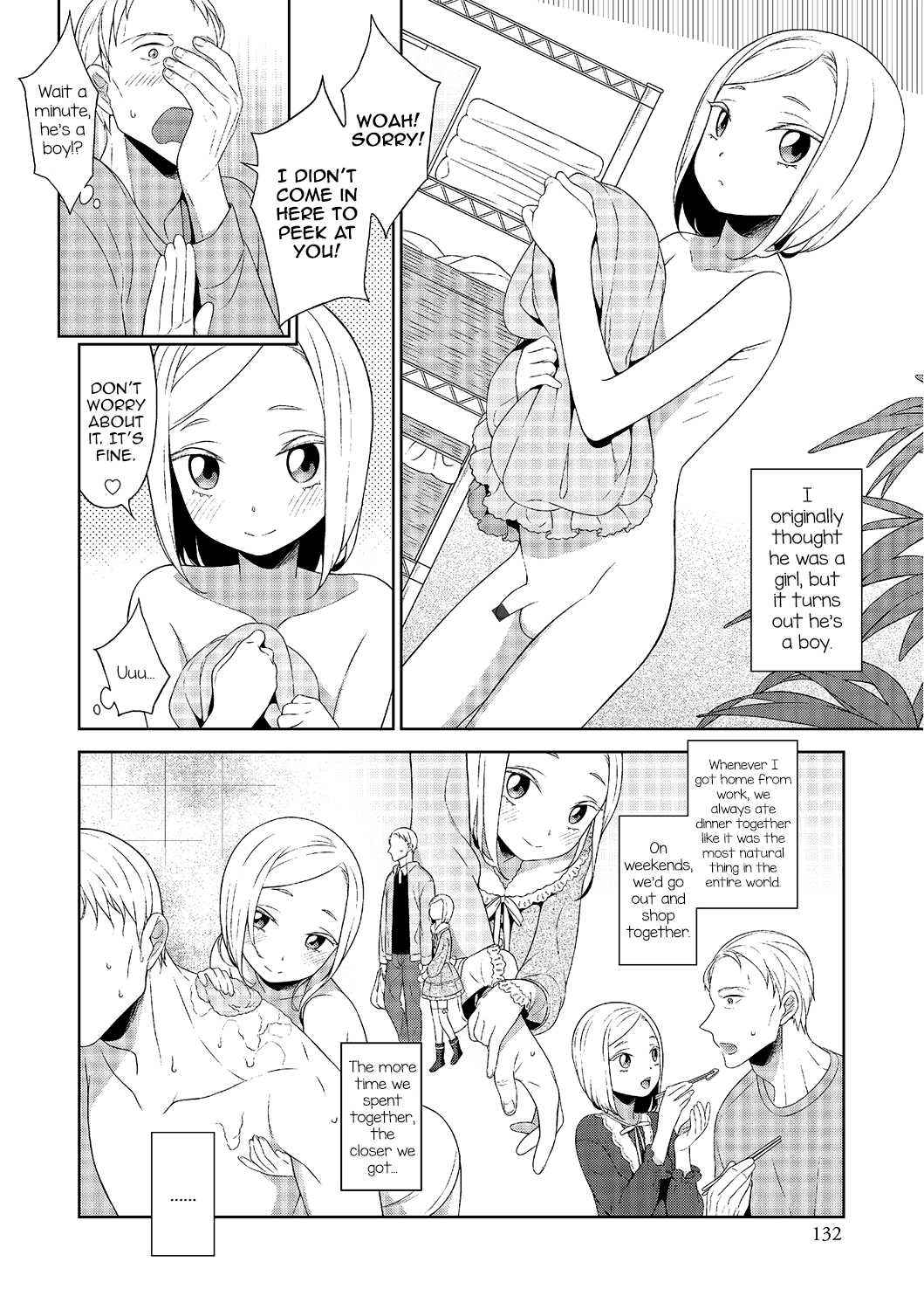 Otokonoko no ie page 2 full