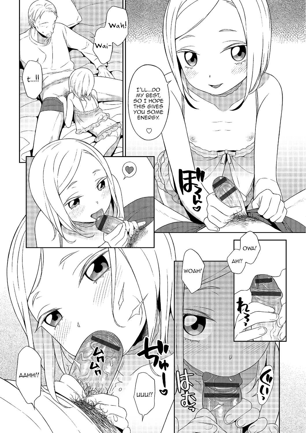 Otokonoko no ie page 4 full