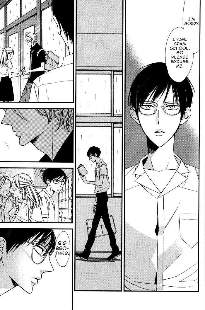 Ibitsu na Kakera page 3 full