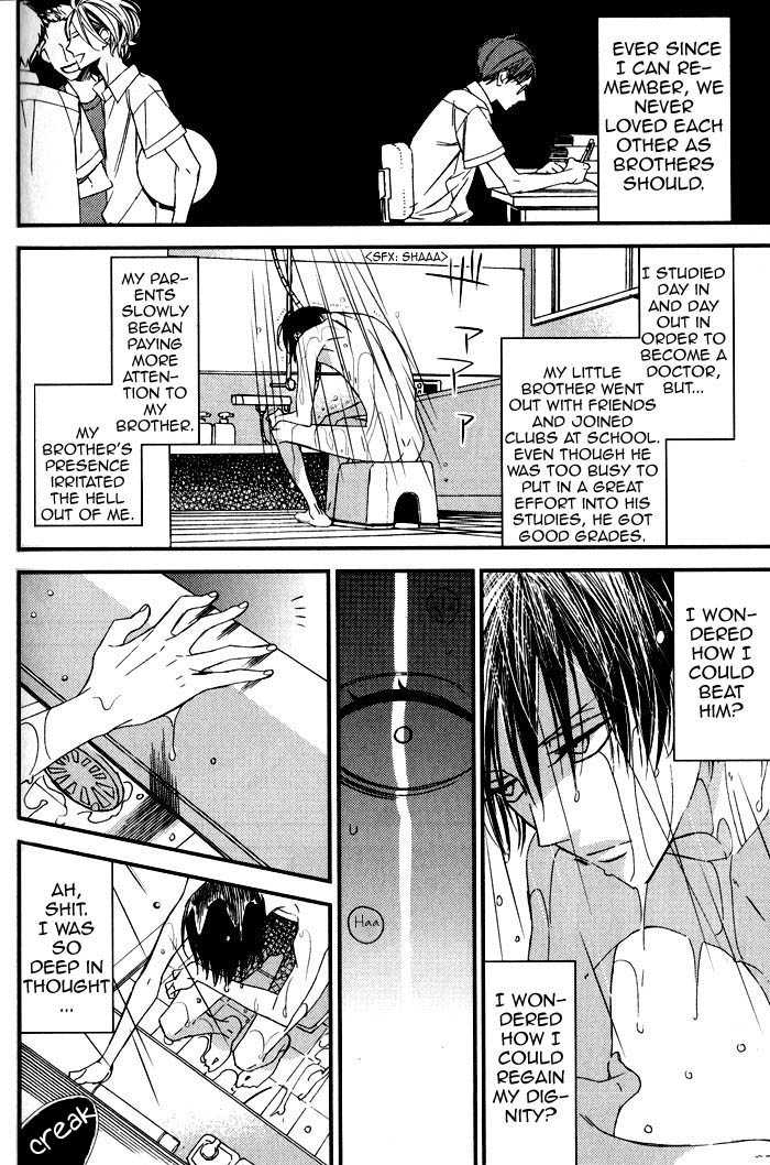Ibitsu na Kakera page 8 full