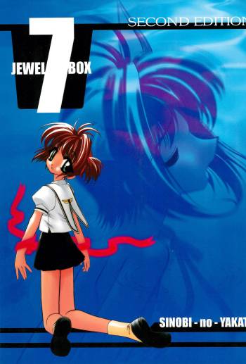 JEWEL BOX 7 -SECOND EDITION- cover