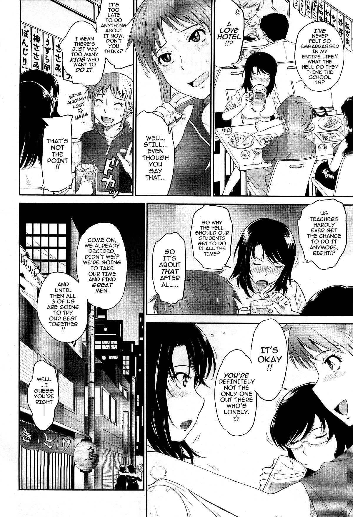 Afterschool  completed page 4 full
