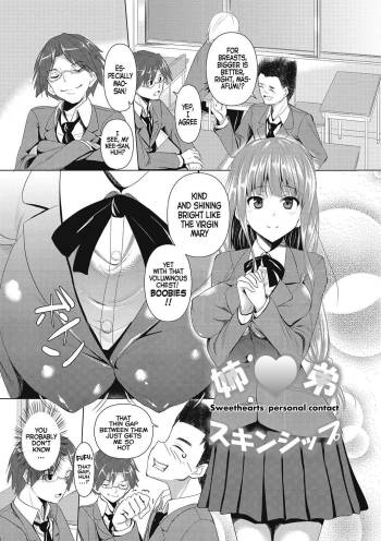 Ahe Kore Ch. 2-5 cover