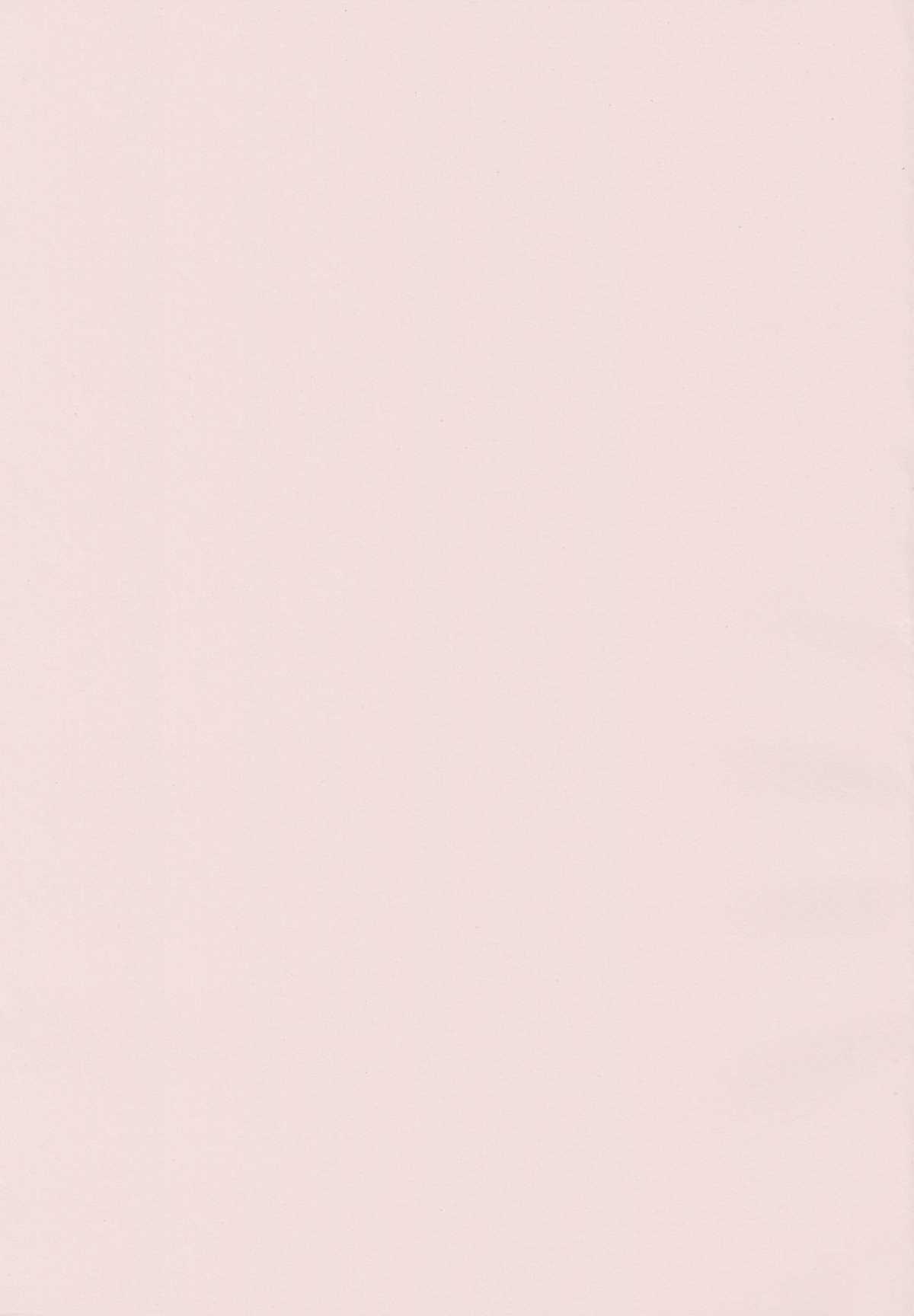 Zettai Muteki Shoujo page 7 full