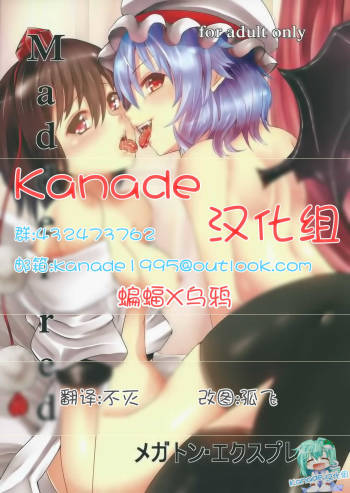 Madder red cover