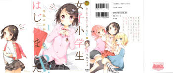 Joshi Shogakusei Hajimemashita P! Vol.1 cover