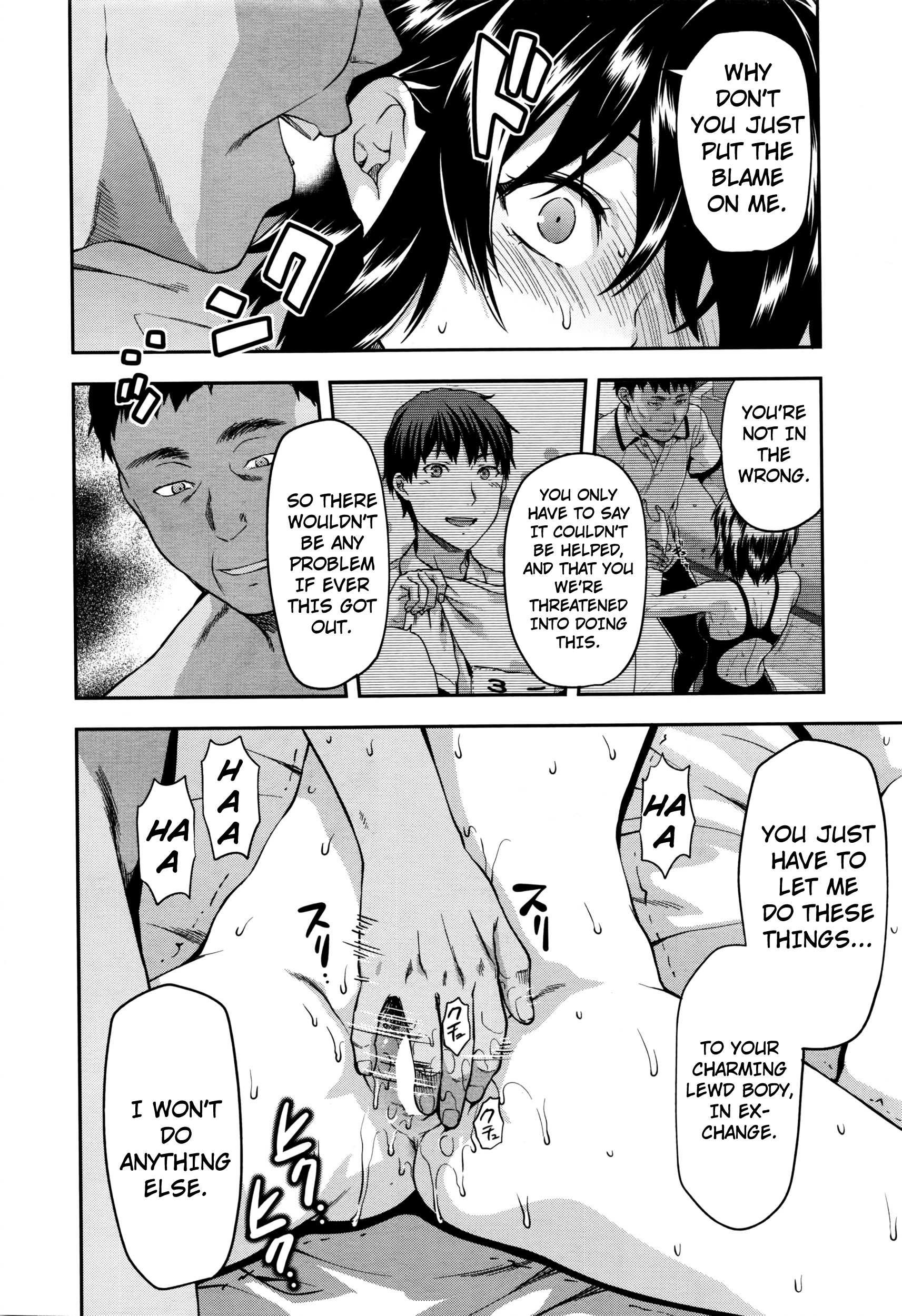 Zutto Suki Datta Ch. 5 page 10 full