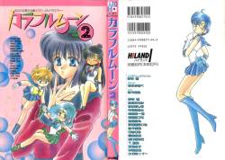 [Anthology] Colorful Moon 2 (Bishoujo Senshi Sailor Moon)