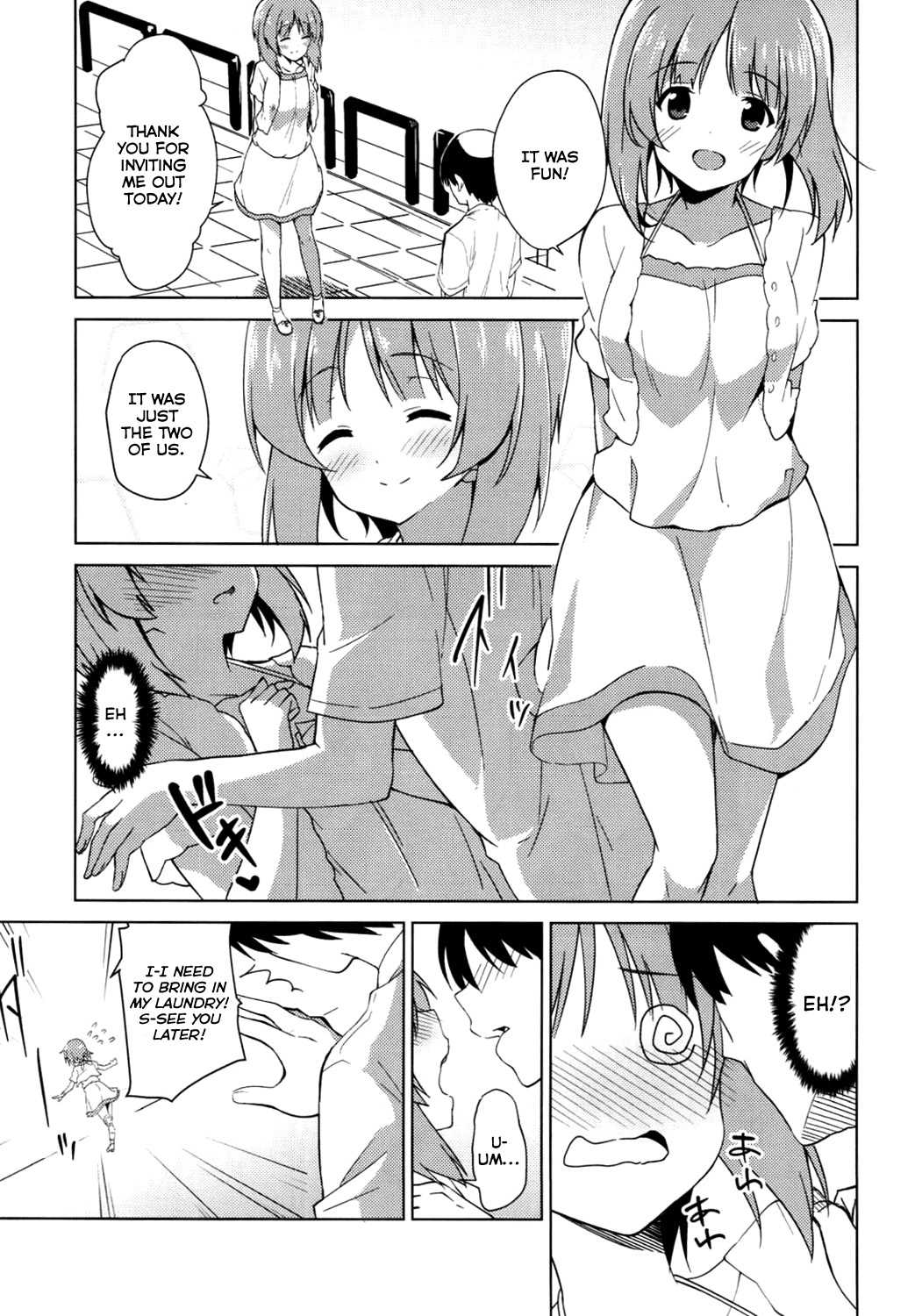 Watashi, Motto Ganbarimasu! - I will do my best more! page 4 full