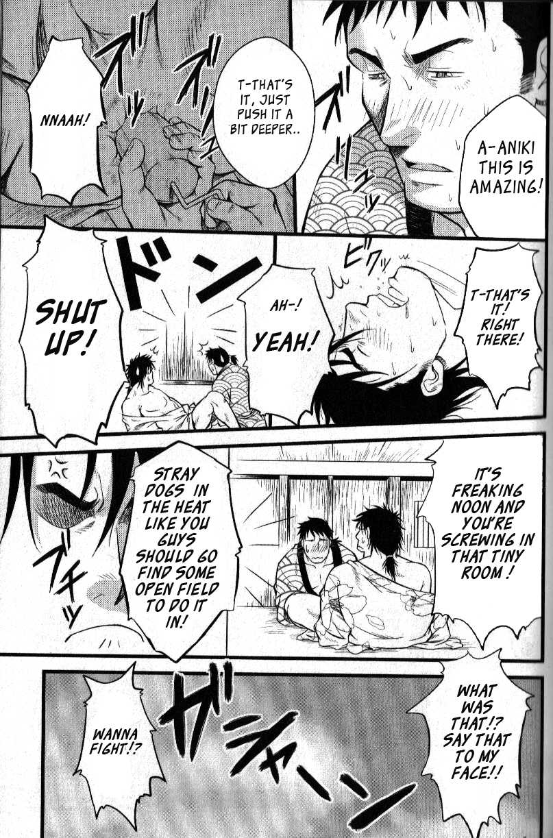 Edo Love Story page 1 full