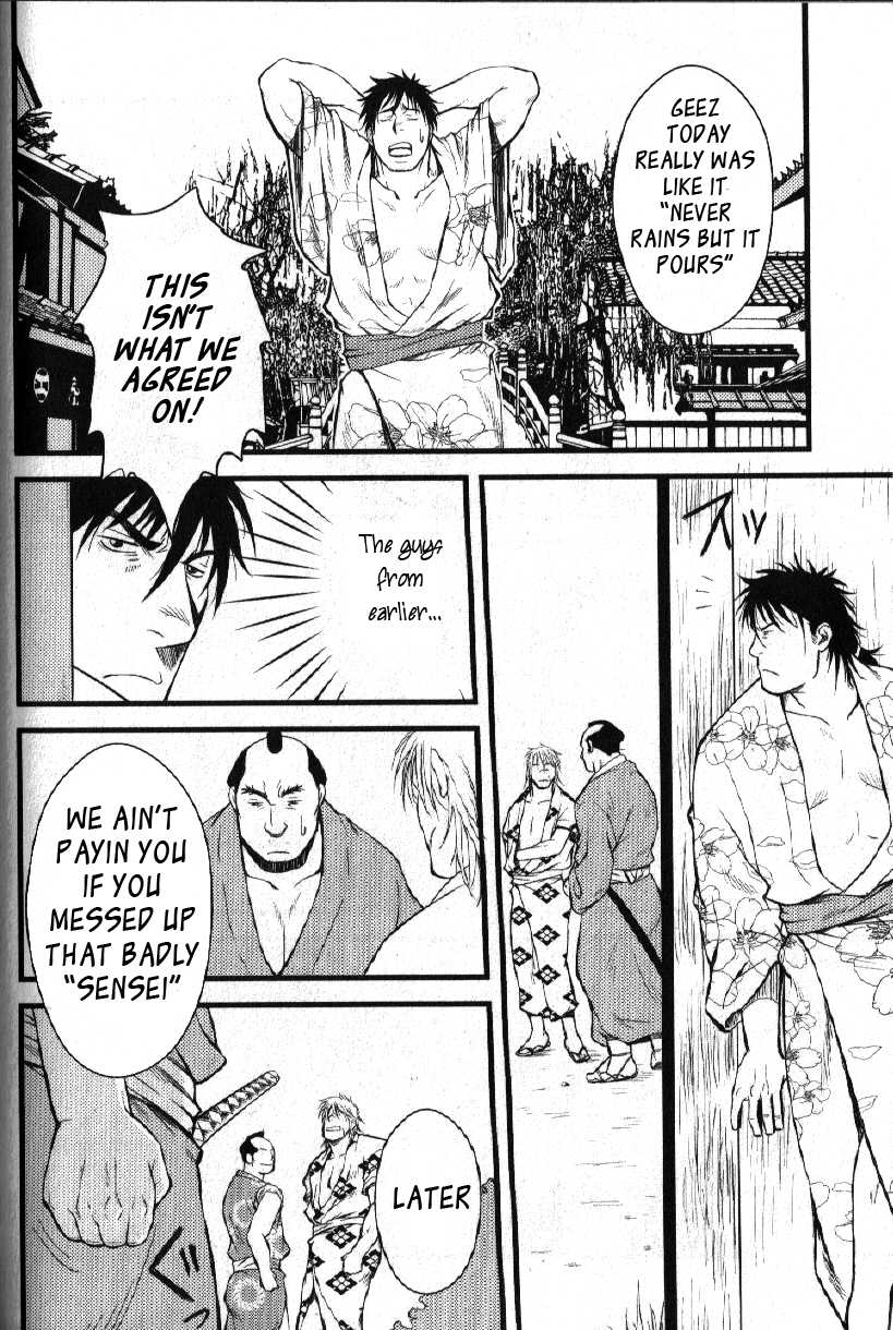 Edo Love Story page 10 full