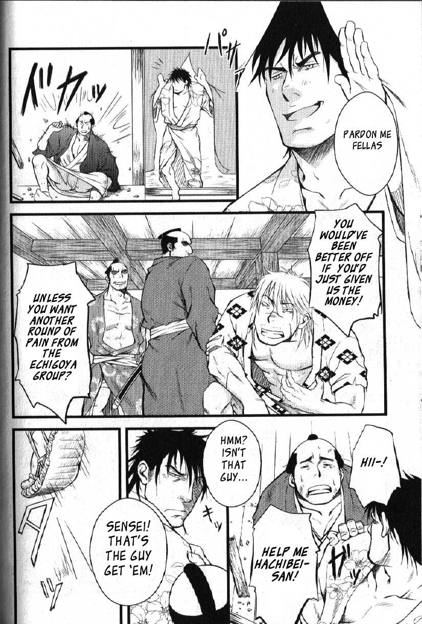 Edo Love Story page 6 full